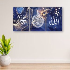 3pcs Arabic Calligraphy Wall Frame Set: Art For Bedroom And Drawing Room Decor