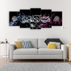5 Piece Modular Hd Printed Wall Frame – Calligraphy Wall Frame