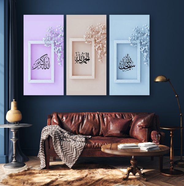 Set Of 3pcs Islamic Wall Frames, Sticky Phototiles 8×16 Inch Size 6.5mm